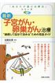 �ŐV�q�{����E�������񎡗�