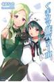 くまクマ熊ベアー 10