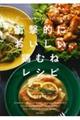 �Ռ��I�ɂ��������{�ނ˃��V�s