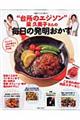 �g�䏊�̃G�W�\���h���v���q����̖����̔���������