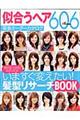 �������w�A�U�O�U�ً}�I�[�_�[�J�^���O