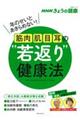 �ؓ��E���E�ځE���́g��Ԃ�h���N�@