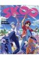 TVアニメ『SK∞ エスケーエイト』公式コンプリートブック「Skater’s Backstage」