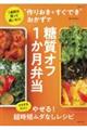 �g��肨���{�����ł��h�������œ����I�t�P�����ٓ�