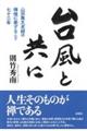 �䕗�Ƌ���