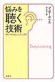 �Y�݂𒮂��Z�p
