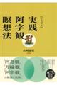 ���H�E�������ґz�@