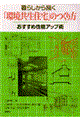 ��炵����`���u�������Z��v�̂����