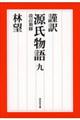 �ޖ󌹎�����@�X�@�����V�C
