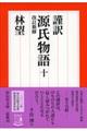 �ޖ󌹎�����@�P�O�@�����V�C