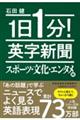 �P���P���I�p���V���@�X�|�[�c�E�����E�G���^����