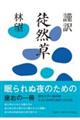 �ޖ�k�R��