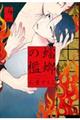�奂̟B�@�S