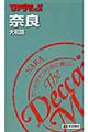 �ޗǁ@�R��
