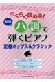 �炭�炭�ǂ߂�I�n���Œe���s�A�m