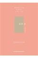 ���쌹�@�b������������������