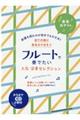 フルートで奏でたい人気・定番セレクション