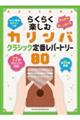 �炭�炭�y���ރJ�����o�N���V�b�N��ԃ��p�[�g���[�W�O