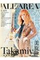 BーPASS ALL AREA Vol.6