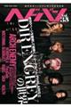 ヘドバン Vol.35