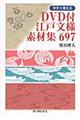 �c�u�c�t�]�˕��l�f�ޏW�U�X�V