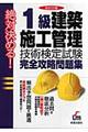 �P�����z�{�H�Ǘ��Z�p���莎�����S�U�����W�@�����Q��