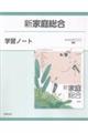 �V�ƒ둍���w�K�m�[�g