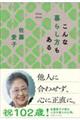 ����ȕ�炵��������