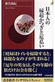 ���{�l�̉��N�����Ɩ��