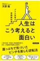�l���͂����l����Ɩʔ���