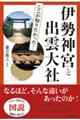 �}���������m�肽�������I�ɐ��_�{�Əo�_���