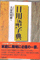 ���p�ꎚ�T