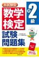 �{�����^���w���菀�Q���������W
