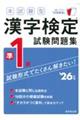 �{�����^�������菀�P���������W�@�f�Q�U�N��