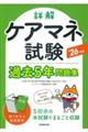 �ډ��P�A�}�l�����ߋ��T�N���W�@�f�Q�U�N��
