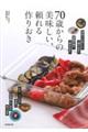�V�O�΂���̔��������A������肨��
