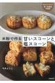 �ĕ��ō��Â��X�R�[���Ɖ��X�R�[��