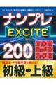�i���v���d�w�b�h�s�d�Q�O�O�������㋉