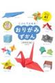 ���肪�݂�����