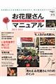 ���ԉ�����}�j���A���@�Q�O�P�Q�[�Q�O�P�R