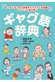 �M���O�ꎫ�T