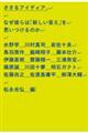 ������A�C�f�B�A�B