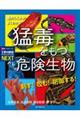 �h���I���ށI�h�䂷��I�ғł����댯����