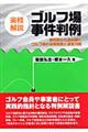 �S���t�ꎖ������