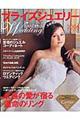 �u���C�Y�W���G���[�@�Q�O�O�U