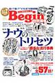 �g�i�E�h�̃g���Z�c