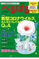 �ւ�ς�@�Q�O�Q�P�@�P�P�E�P�Q��