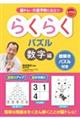 �]�g���E���\�h�ɖ𗧂炭�炭�p�Y���@������