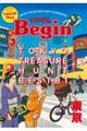 TOKYO TREASURE HUNT Best81