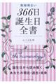 ����p�肢�@�R�U�U���a�����S��